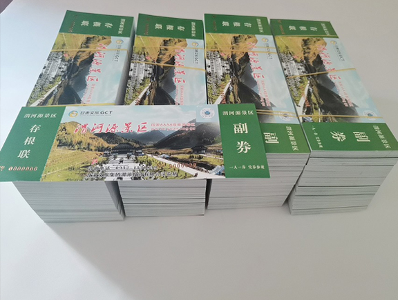 武都门票