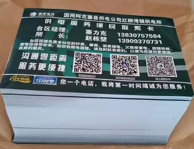QQ截图20240914110142.jpg